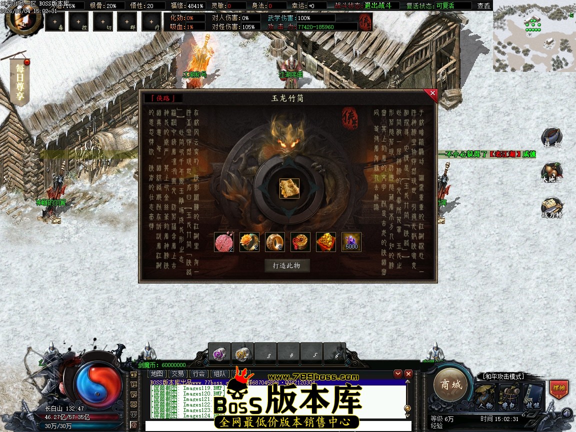 Images125压缩后.JPG