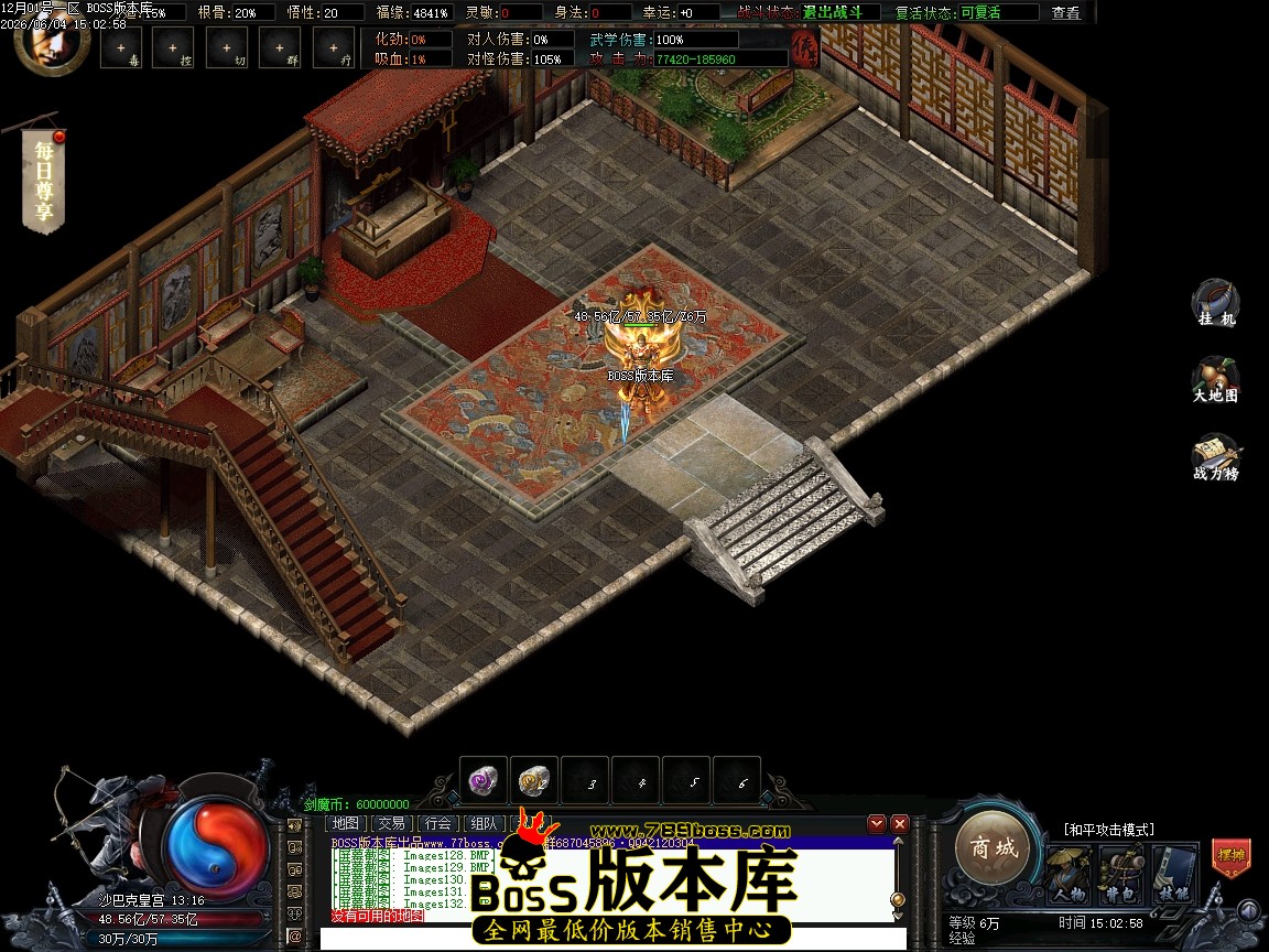Images133压缩后.JPG