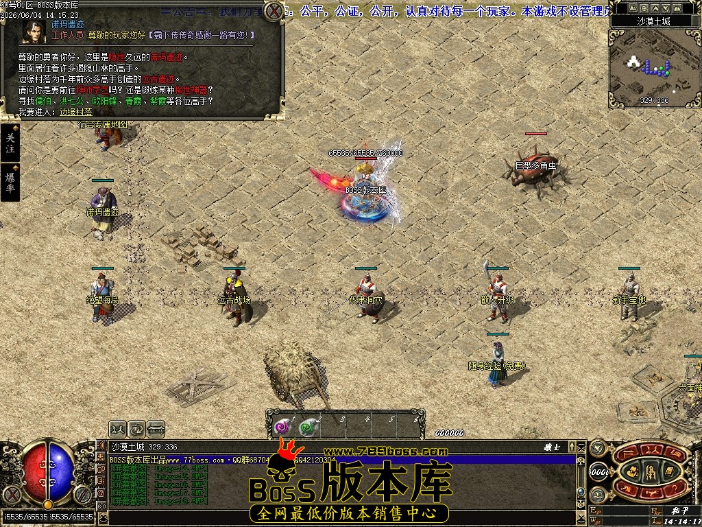 Images19压缩后.JPG