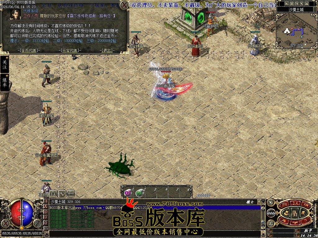 Images29压缩后.JPG