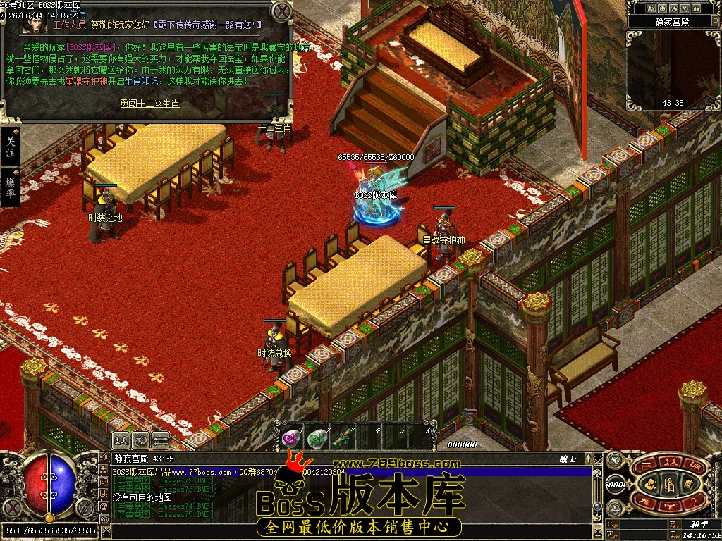 Images76压缩后.JPG