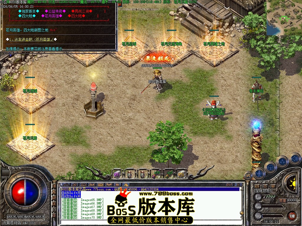 Images71压缩后.JPG