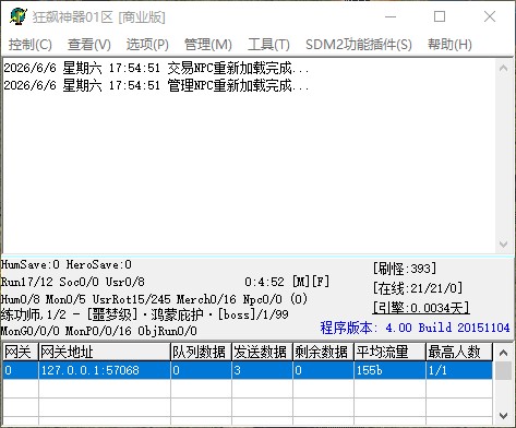 QQ_1780739693864.jpg