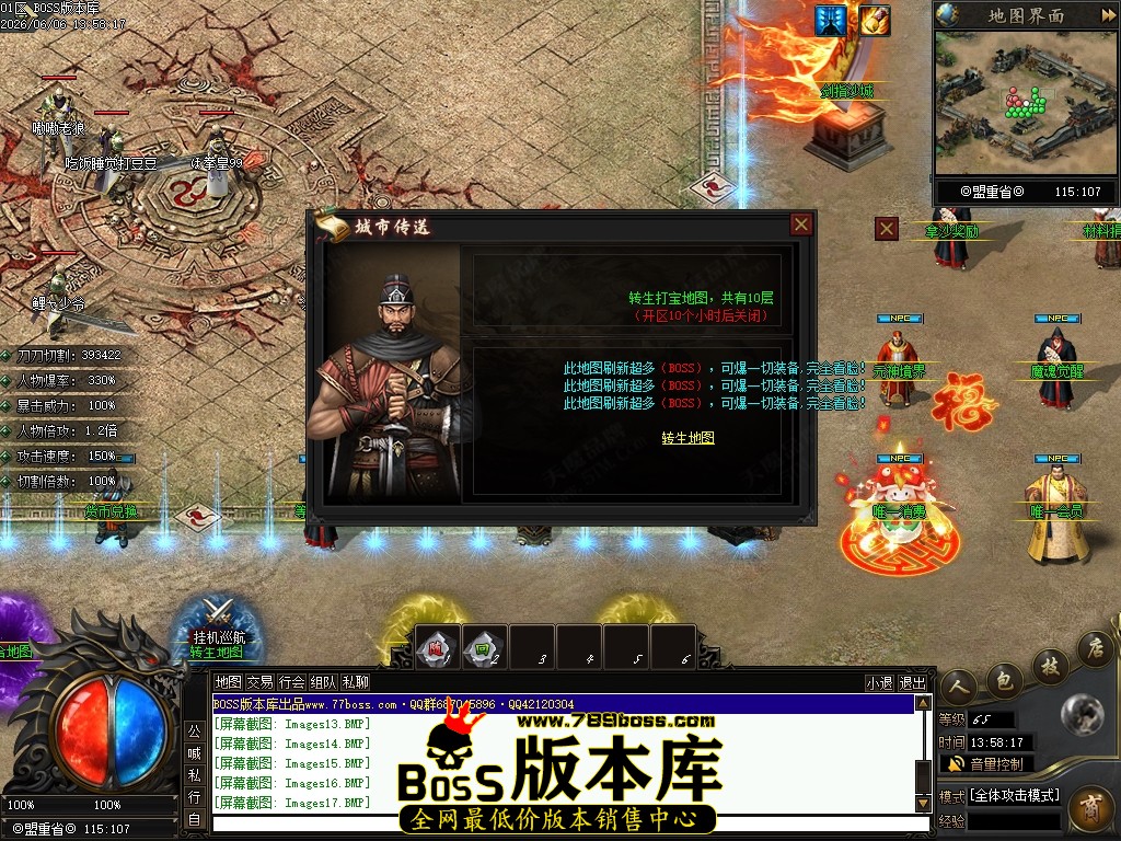 Images18压缩后.JPG