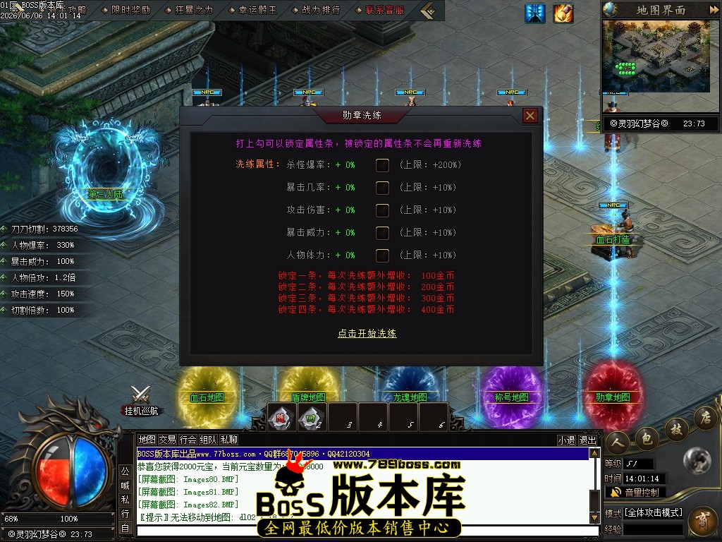 Images84压缩后.JPG