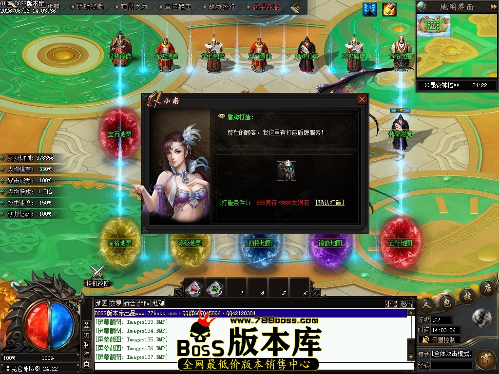 Images138压缩后.JPG