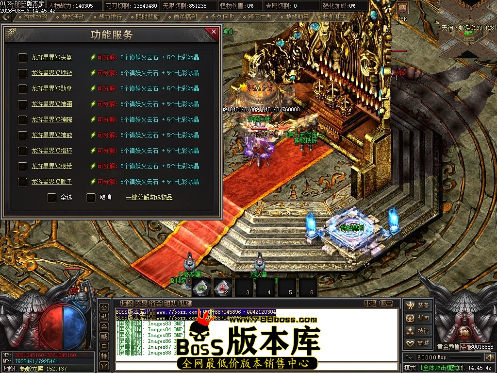 Images89压缩后.JPG