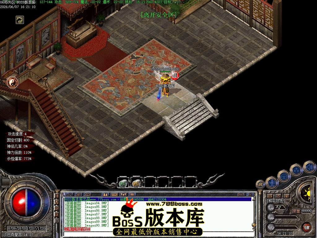 Images91压缩后.JPG