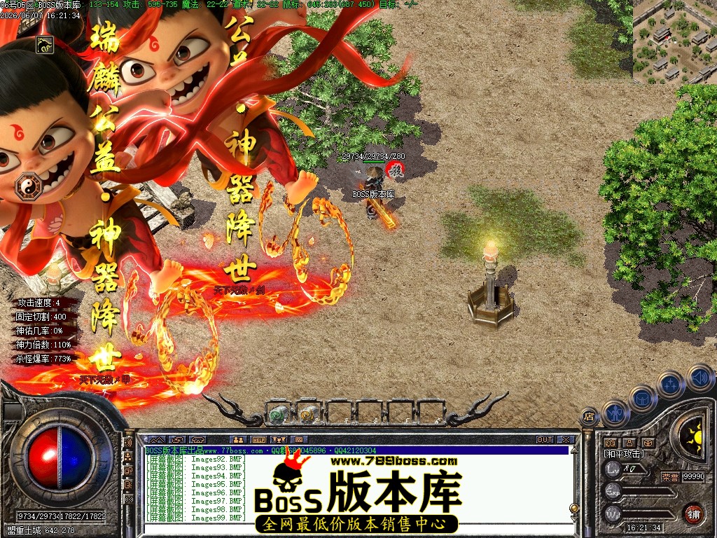 Images100压缩后.JPG