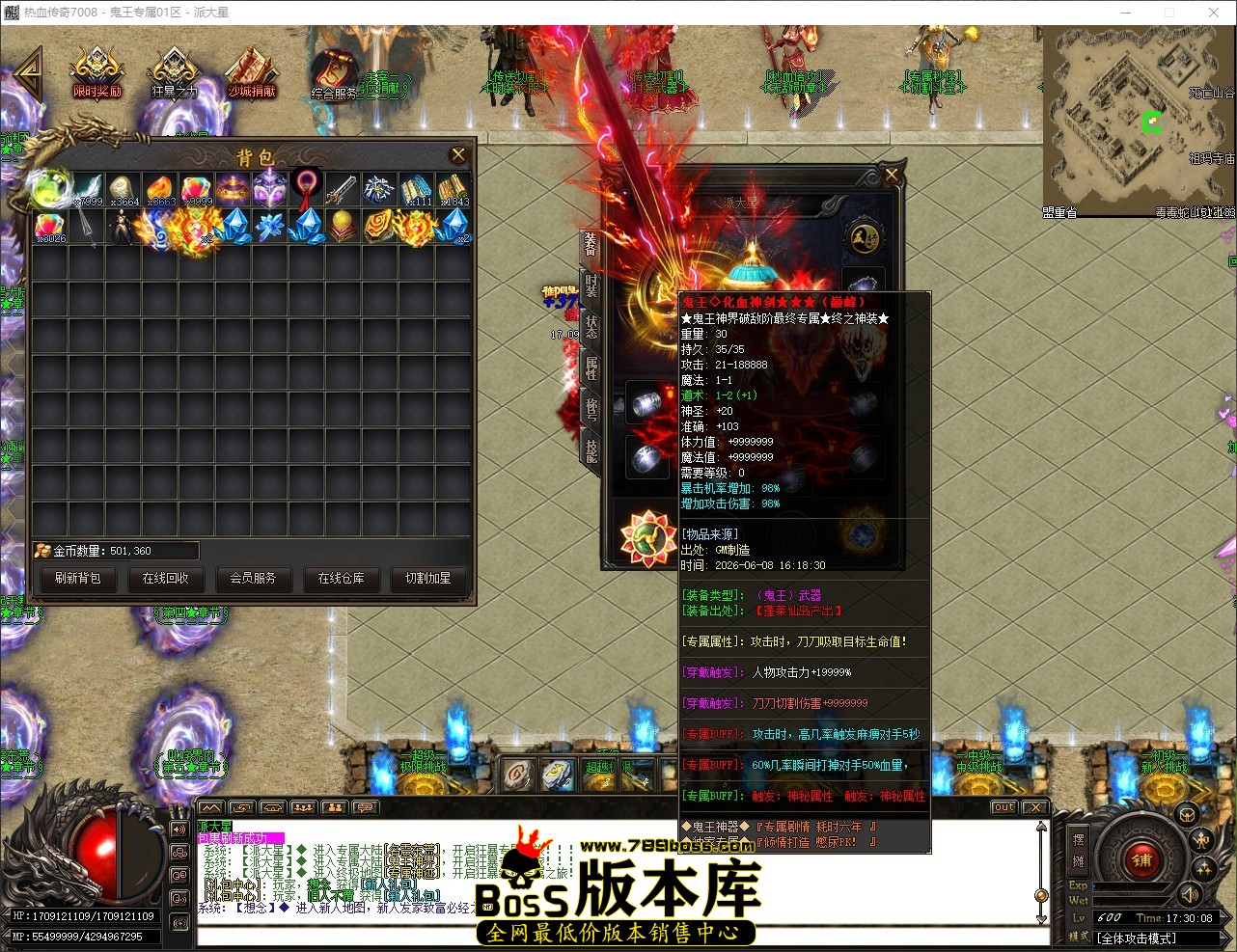 QQ_1780911009239.jpg