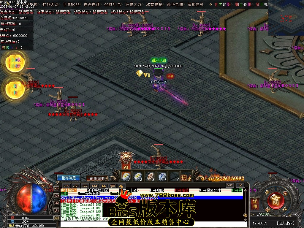 Images97压缩后.JPG