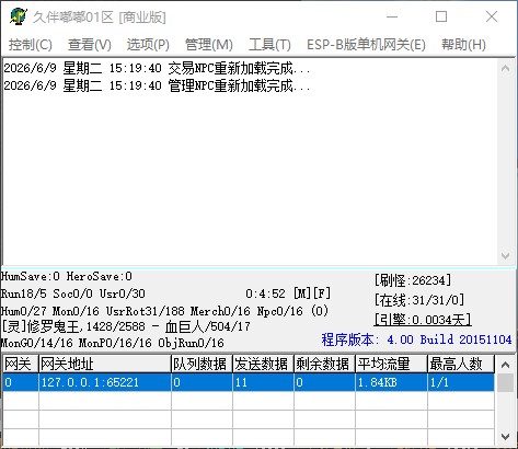 QQ_1780989582260.jpg