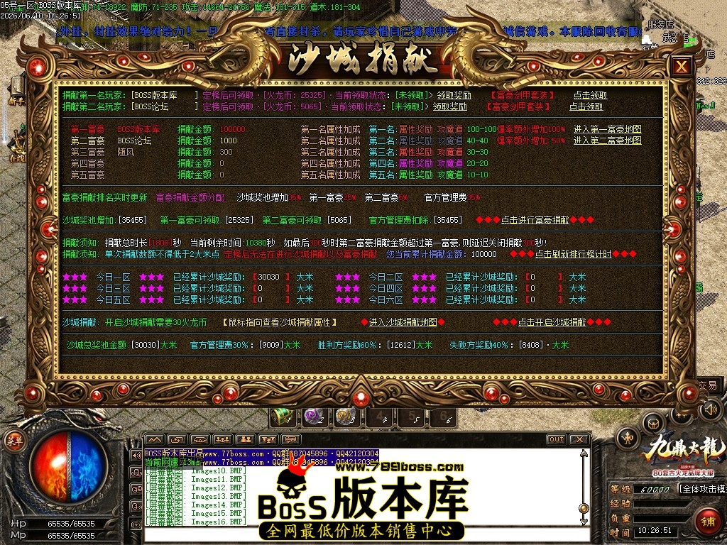 Images17压缩后.JPG