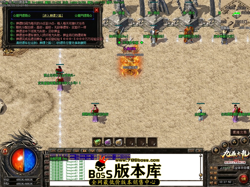 Images50压缩后.JPG