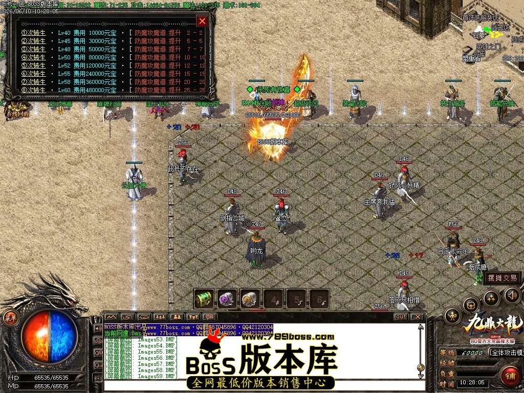 Images60压缩后.JPG