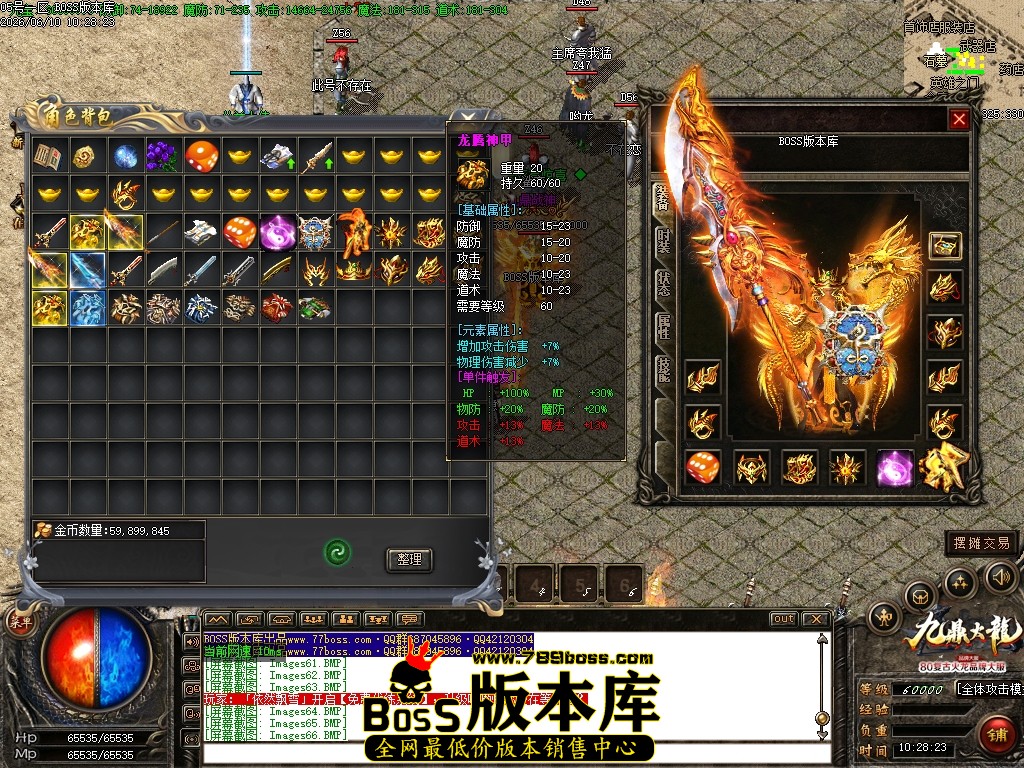 Images67压缩后.JPG