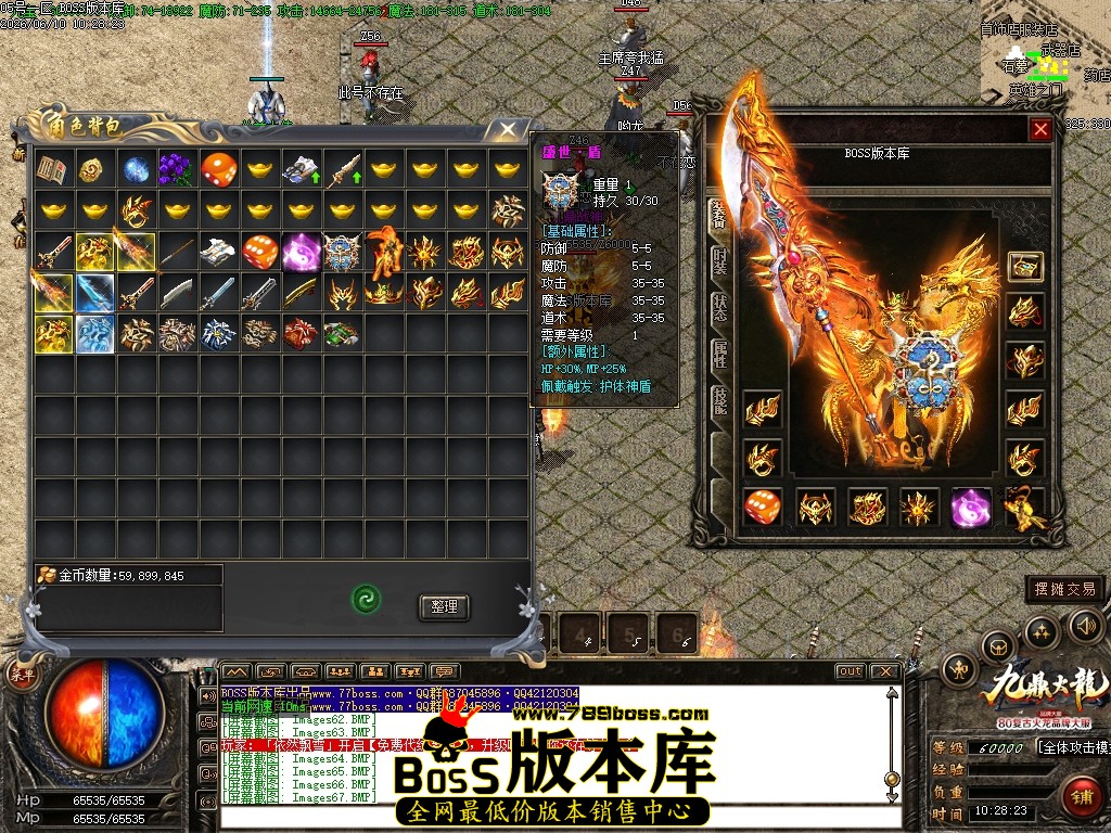 Images68压缩后.JPG