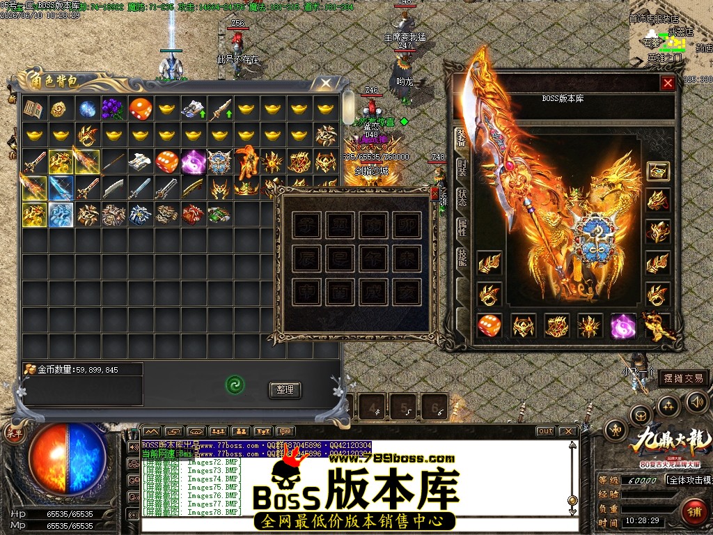 Images79压缩后.JPG