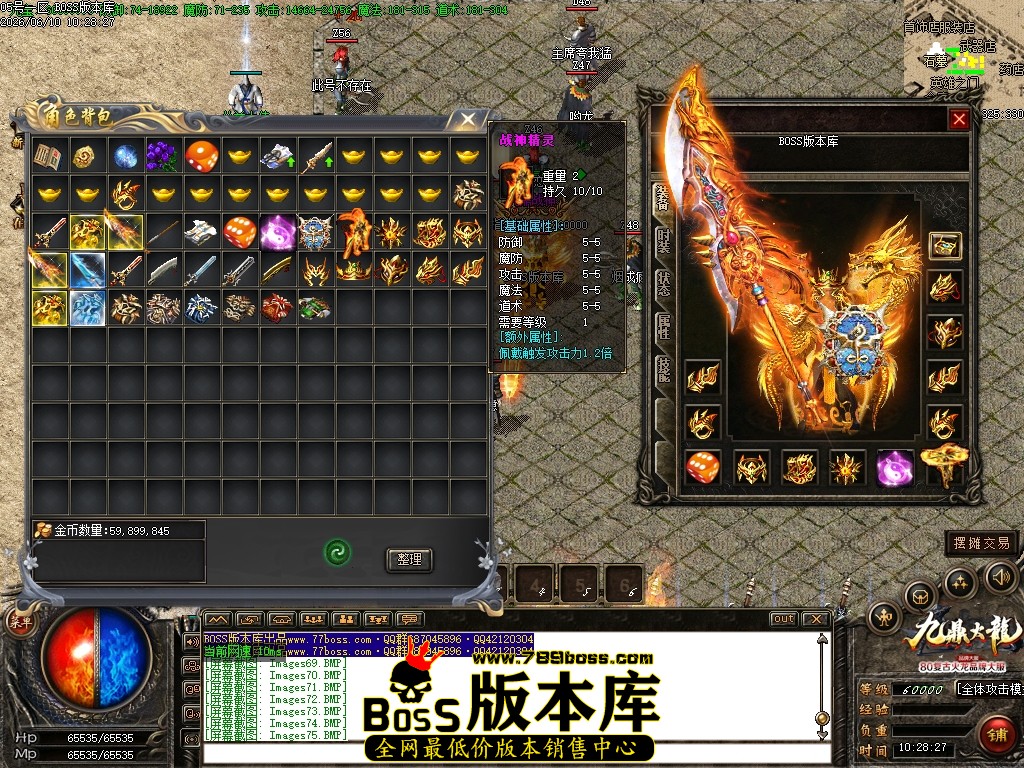 Images76压缩后.JPG