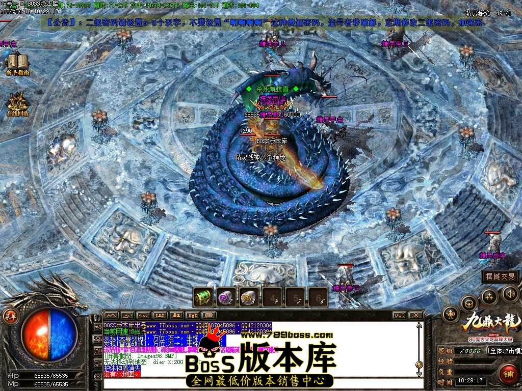 Images97压缩后.JPG