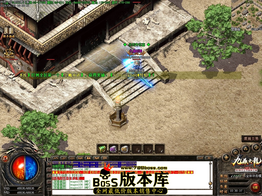 Images108压缩后.JPG