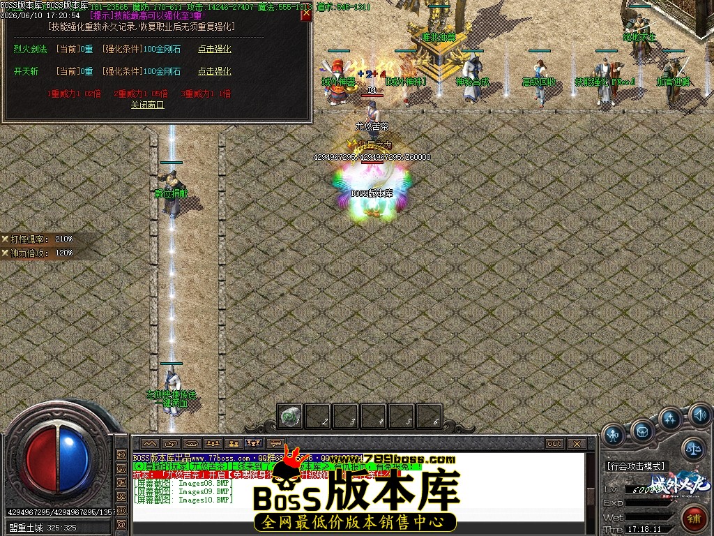 Images11压缩后.JPG