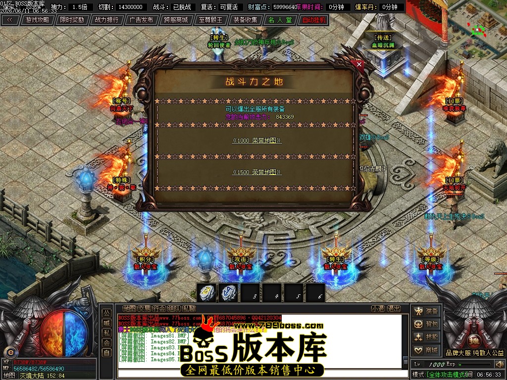 Images86压缩后.JPG