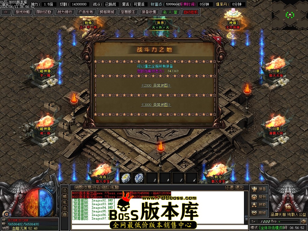 Images98压缩后.JPG