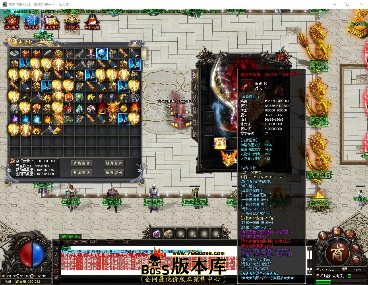 QQ_1781239747688.jpg