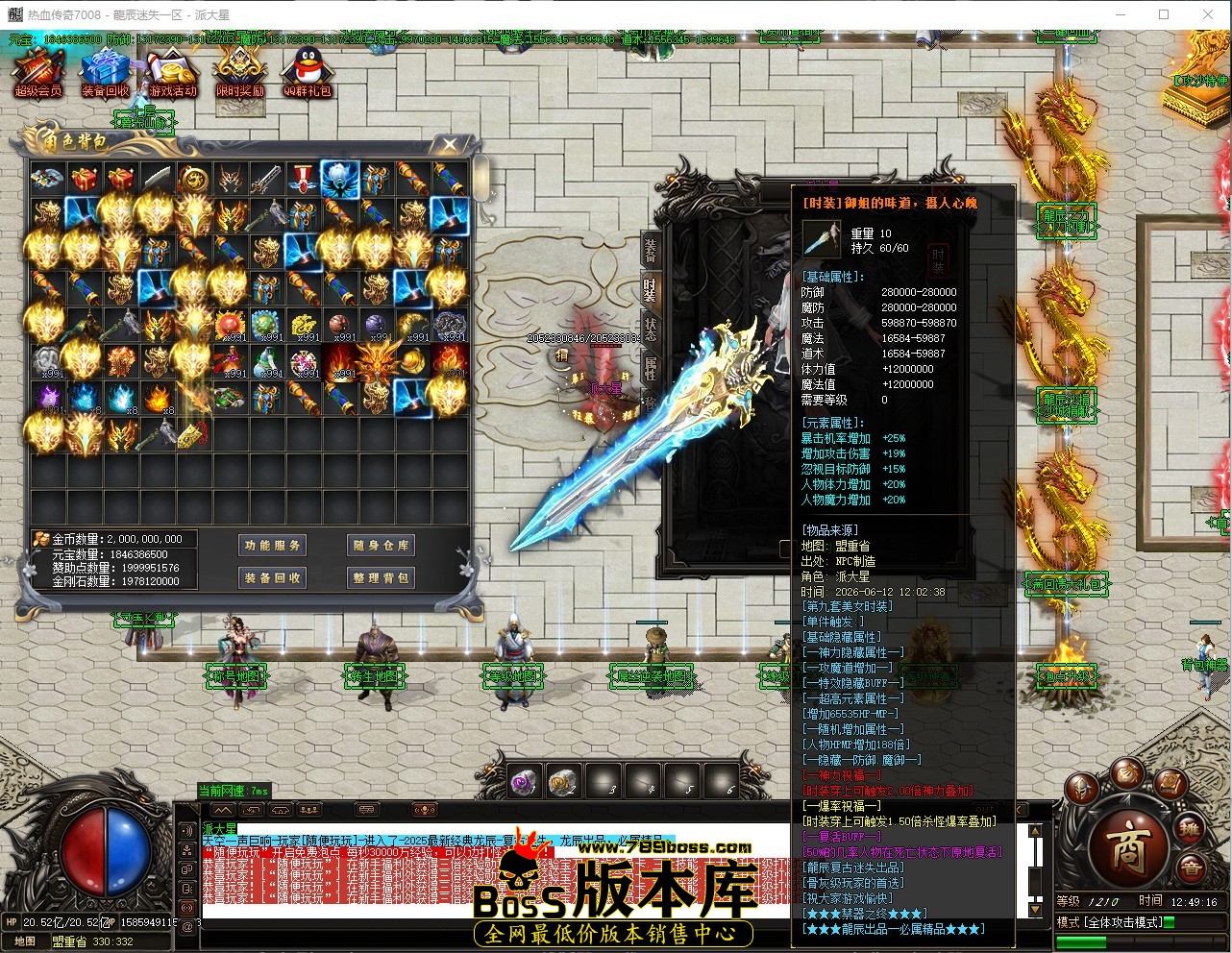 QQ_1781239757443.jpg