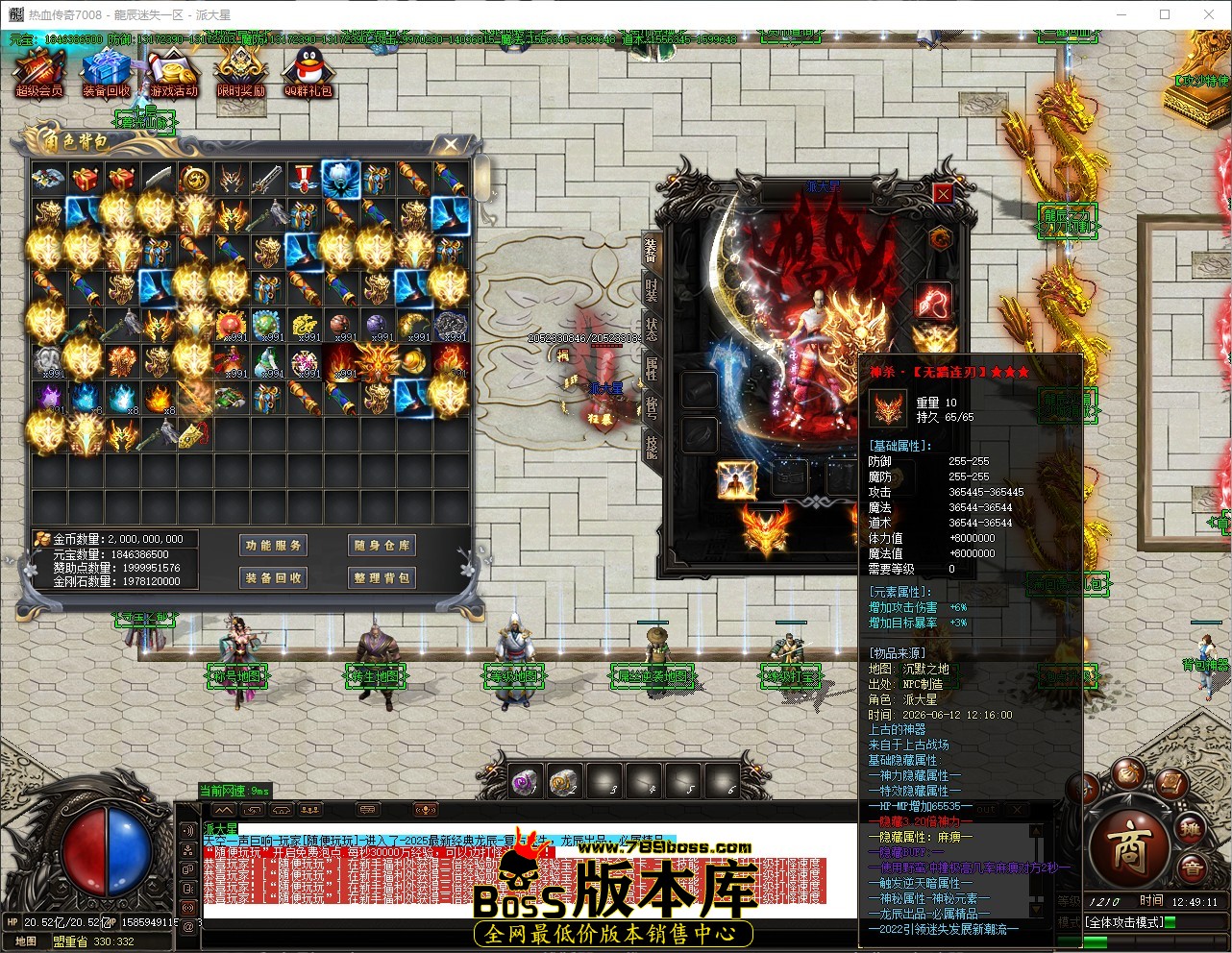 QQ_1781239751912.jpg