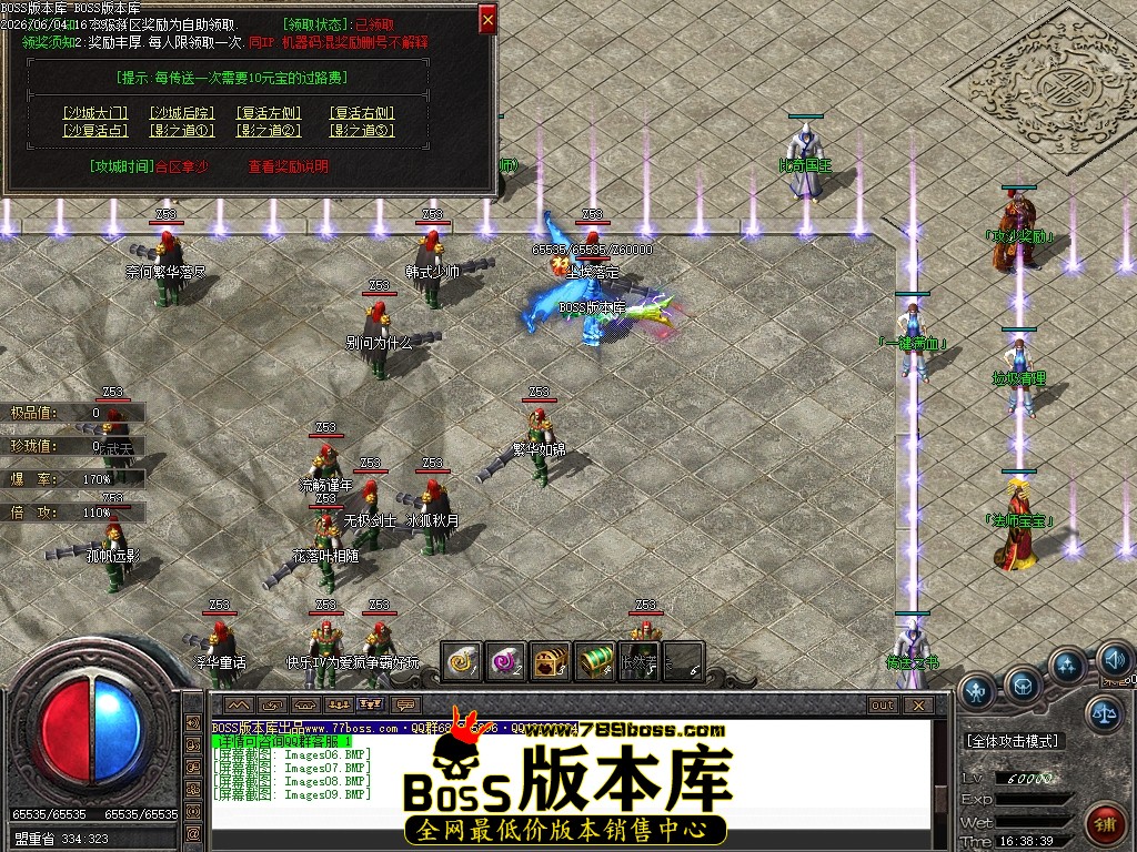 Images10压缩后.JPG