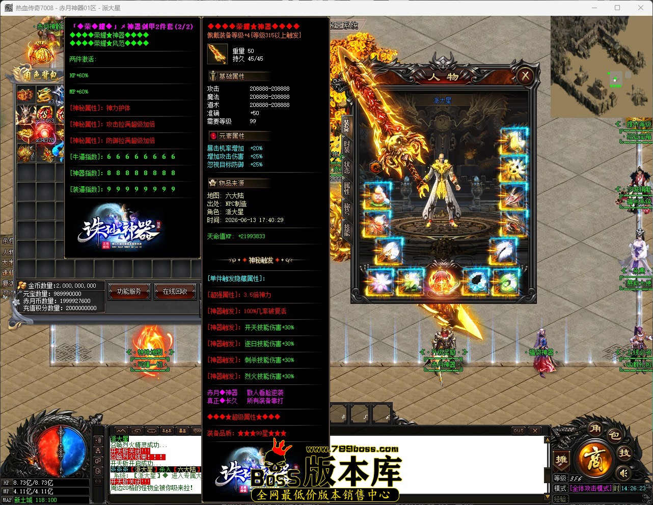 QQ_1781418383893.jpg