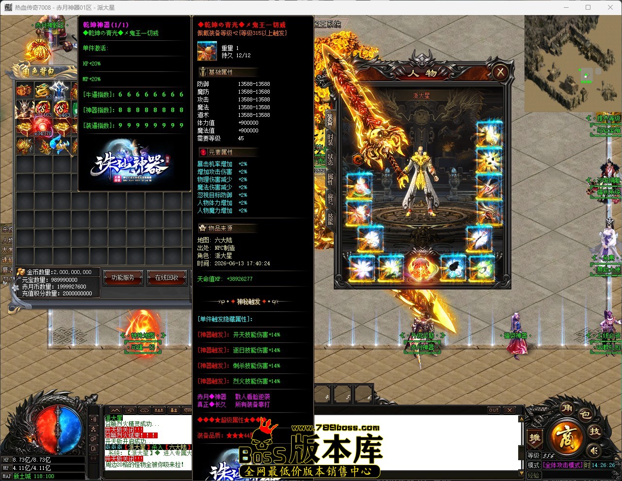 QQ_1781418386534.jpg