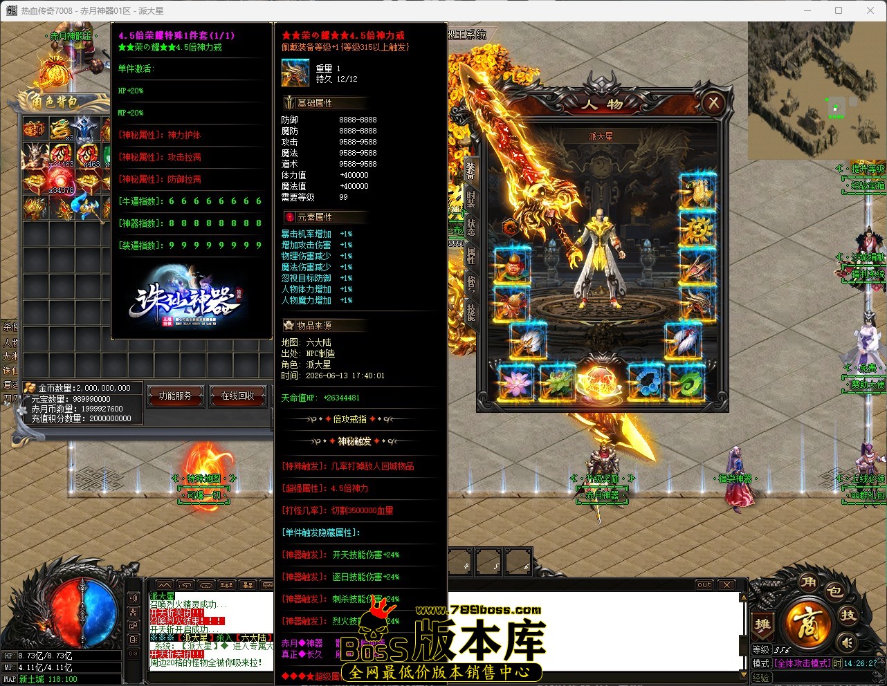 QQ_1781418388145.jpg