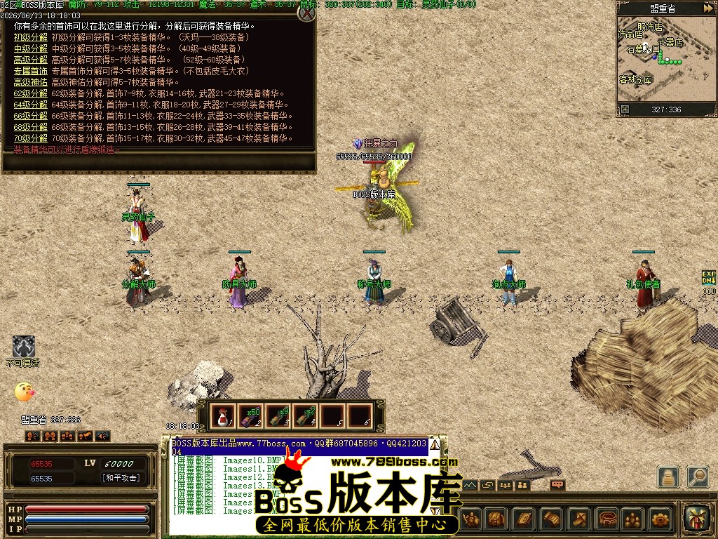 Images17压缩后.JPG