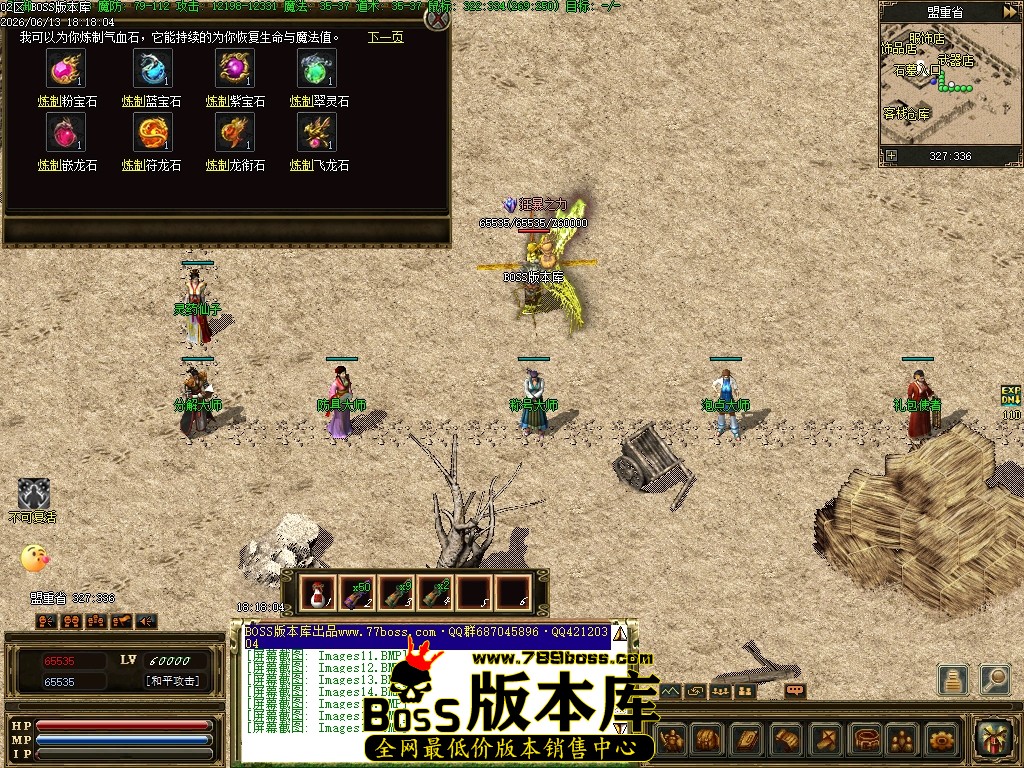 Images18压缩后.JPG