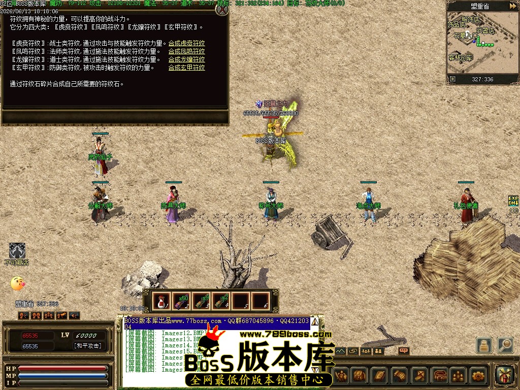 Images19压缩后.JPG