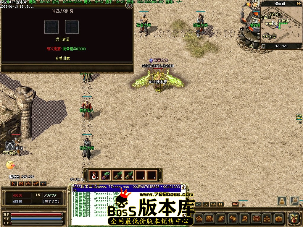 Images21压缩后.JPG