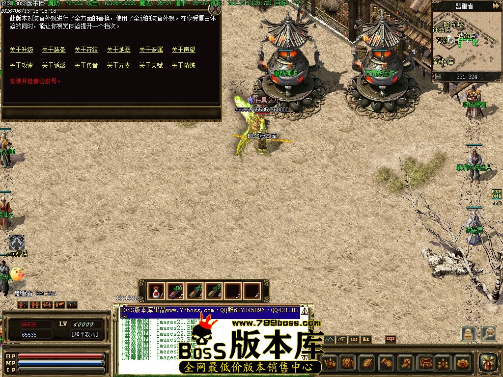 Images27压缩后.JPG