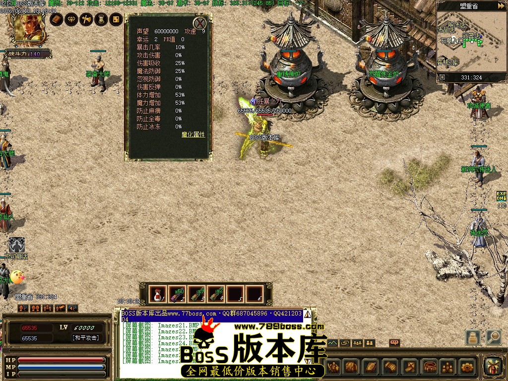 Images28压缩后.JPG