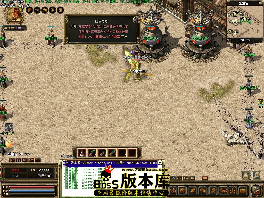 Images29压缩后.JPG