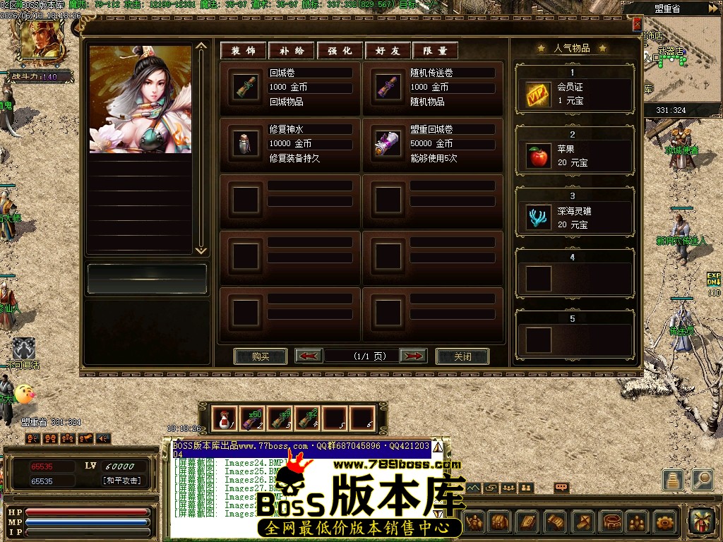 Images31压缩后.JPG