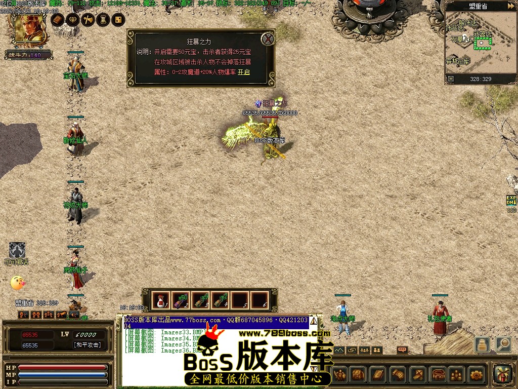 Images37压缩后.JPG