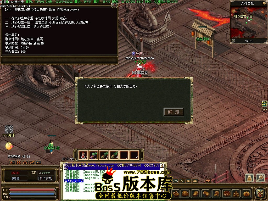 Images91压缩后.JPG