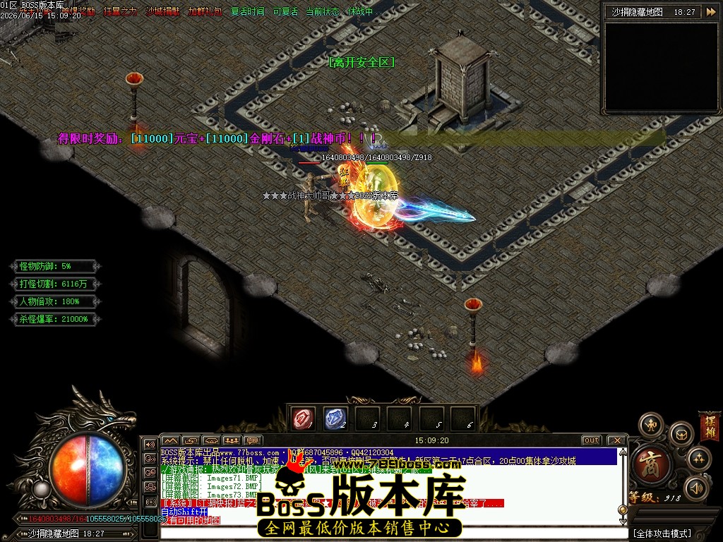 Images74压缩后.JPG