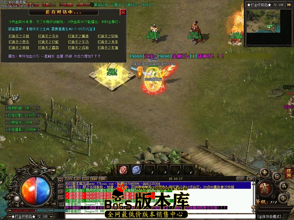 Images79压缩后.JPG