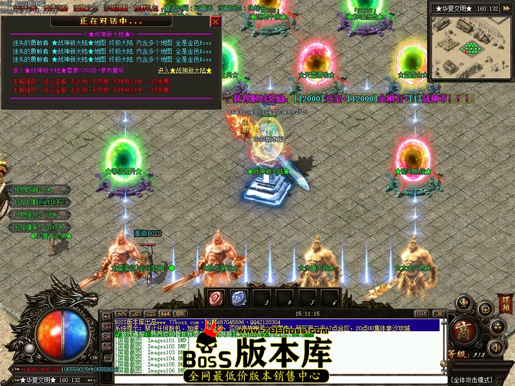 Images107压缩后.JPG