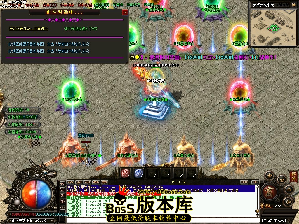Images106压缩后.JPG