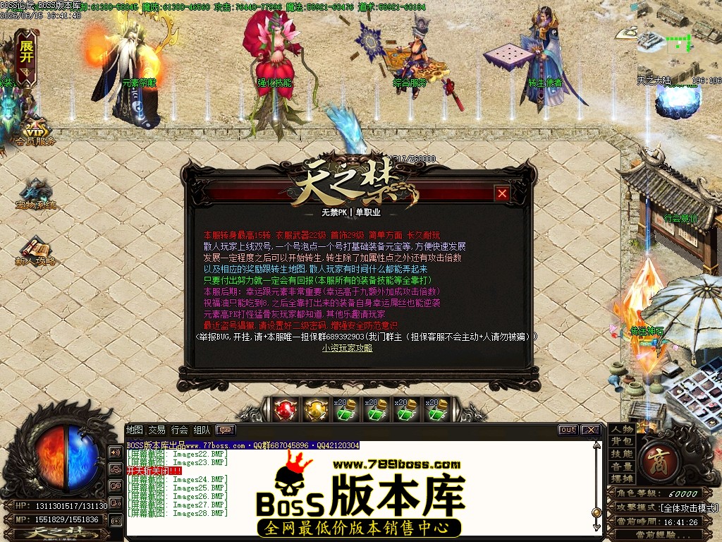 Images29压缩后.JPG